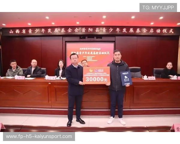 俱乐部成立青年发展基金,支持基层培养,青少年发展基金会的性质 俱乐部成立青年发展基金,支持基层培养,青少年发展基金会的性质